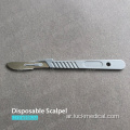 Scalpel مع سكاكين الحامل